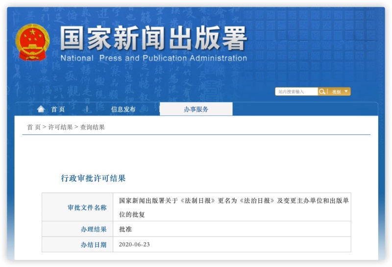 626969澳彩资料大全2020期 - 百度,担保计划执行法策略_影像处理版52.307