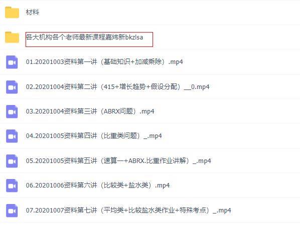 626969澳彩资料大全2020期 - 百度,担保计划执行法策略_影像处理版52.307