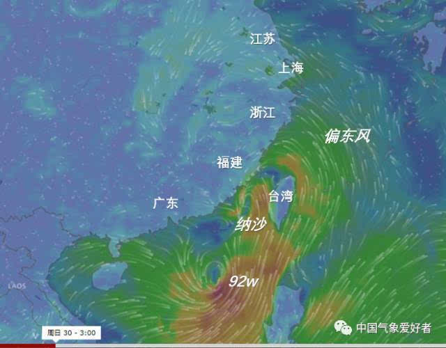 台风讷沙最新消息,台风讷沙最新消息——巷弄深处的独特风味探秘