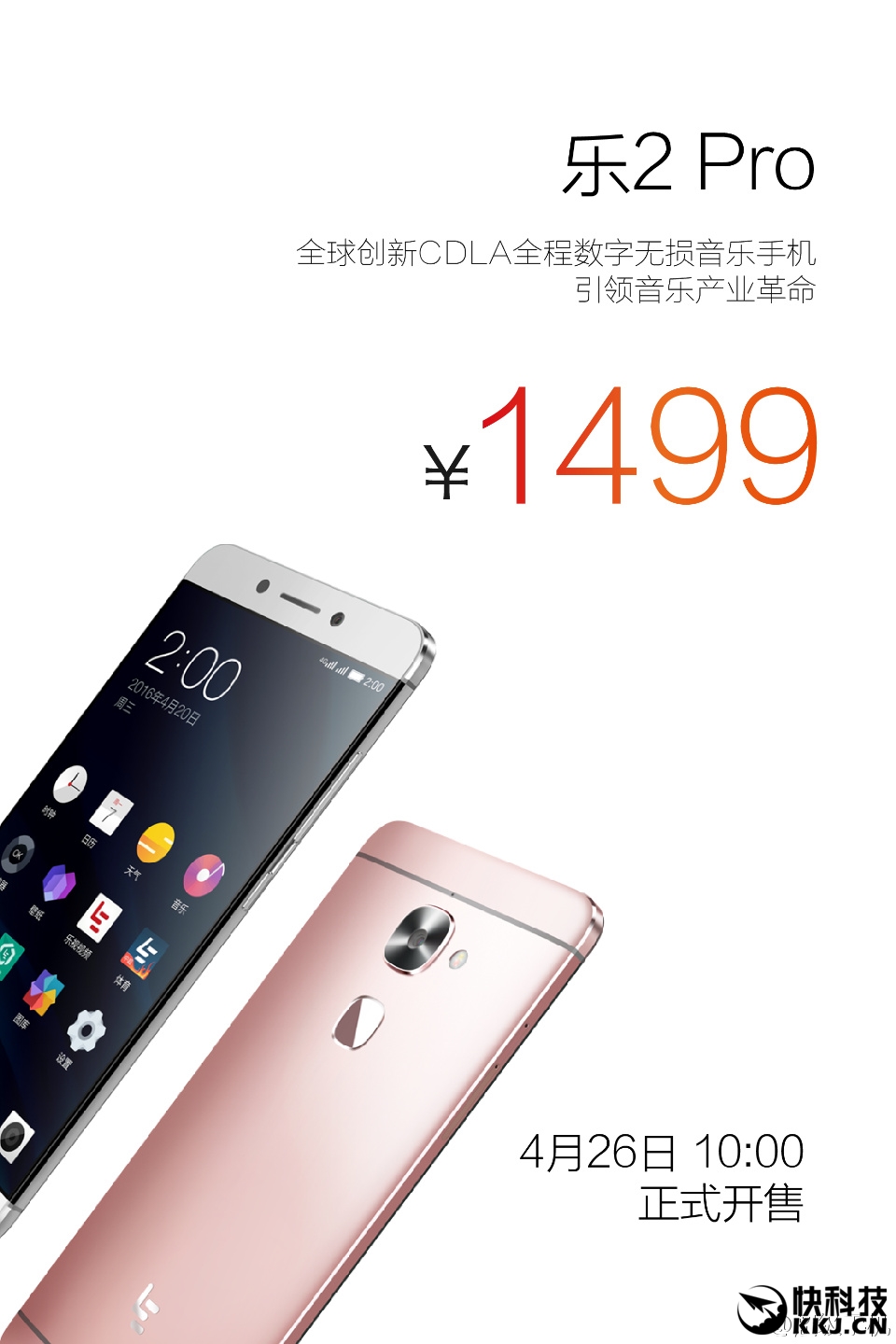 最新乐视手机官网报价,最新乐视手机官网报价一网打尽,购机攻略大揭秘📱