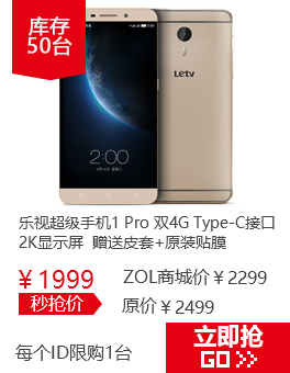 最新乐视手机官网报价,最新乐视手机官网报价一网打尽,购机攻略大揭秘📱