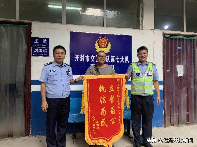 开封交通事故最新报道，自信与成长的力量展现变化