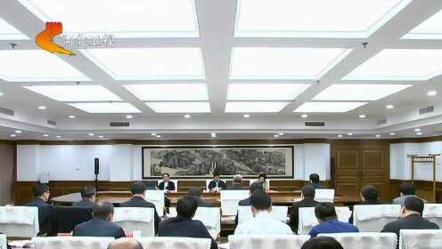 河北省委组织部最新动态🌟速览