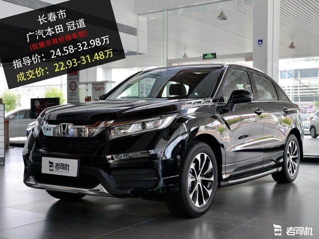 冠道降价最新消息，开启温馨车价之旅