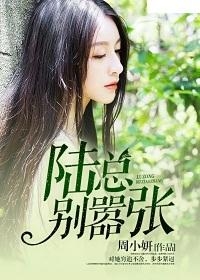 黎复陆槿最新章节火热更新,小红书热议不断