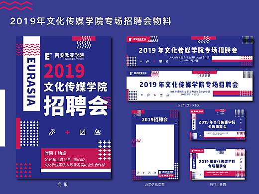 西安开米最新招聘信息发布