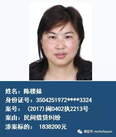 青田最新老赖林小彬,防范与应对老赖行为的指南