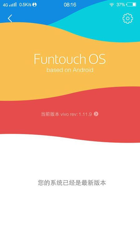 Vivox6sa最新系统,前沿科技与速度的魅力体验