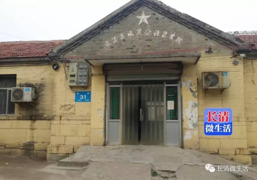 长清老城改造最新动态，自然美景的探索之旅启程