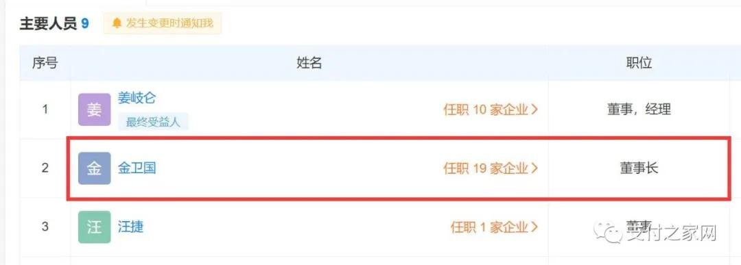 乐富支付重塑支付体验,科技引领未来新动态