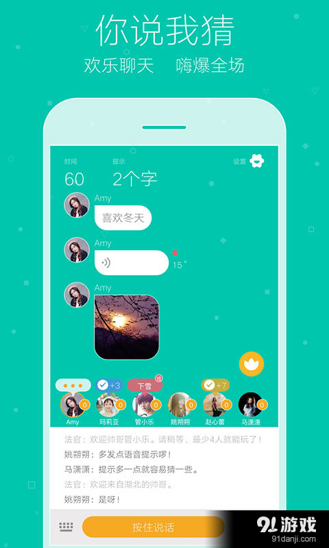 玩吧最新版本下载,探索最新游戏,尽享极致乐趣