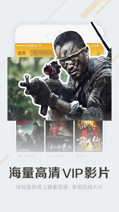 Q2电影,最新热门观影指南