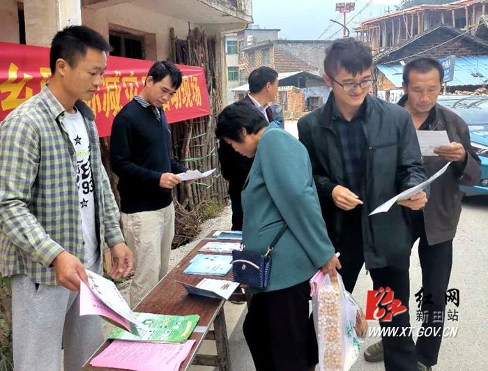 新田红网最新消息获取与利用指南