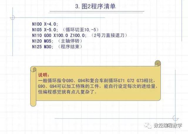 新澳天天开奖结果大全最新,理论考证解析_散热版49.208