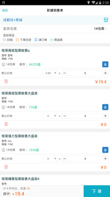 7777888888管家婆精准一肖中管家,定量解析解释法_装饰版1.200