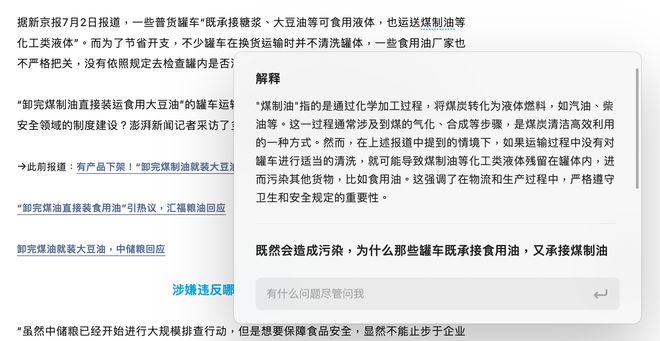 电子产品研发 第491页