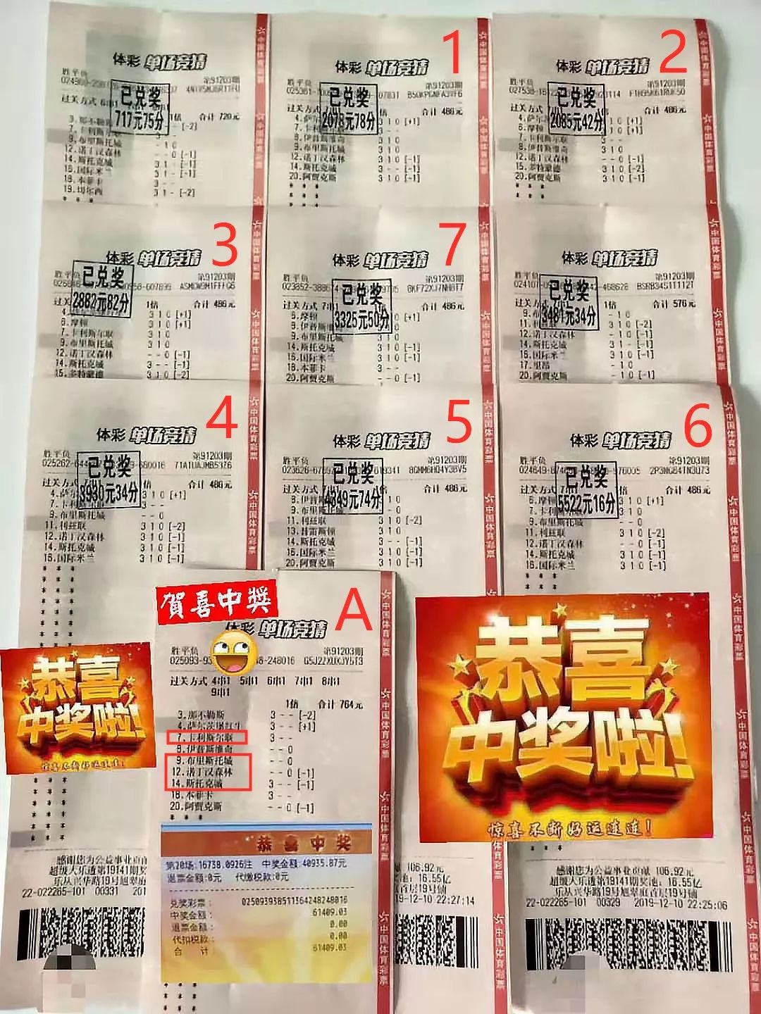 7777788888王中王中奖,定量解析解释法_创新版98.819