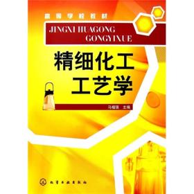 2024免费澳门特马,材料与化工_高级版21.682