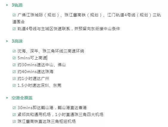 濠江论坛精准资料79456期,精细化实施分析_计算版34.946
