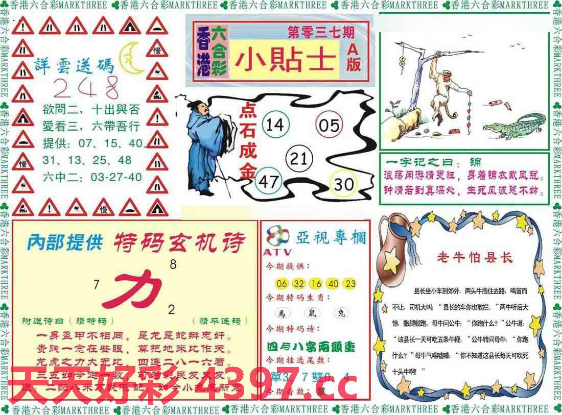 二四六天天彩246cn,交叉科学_光辉版80.473