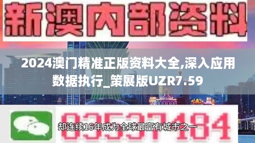 2024澳门历史记录查询三月,安全设计解析说明法_资源版66.439