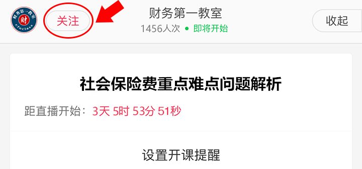 今晚免费公开资料,精准分析实践_云端共享版91.923