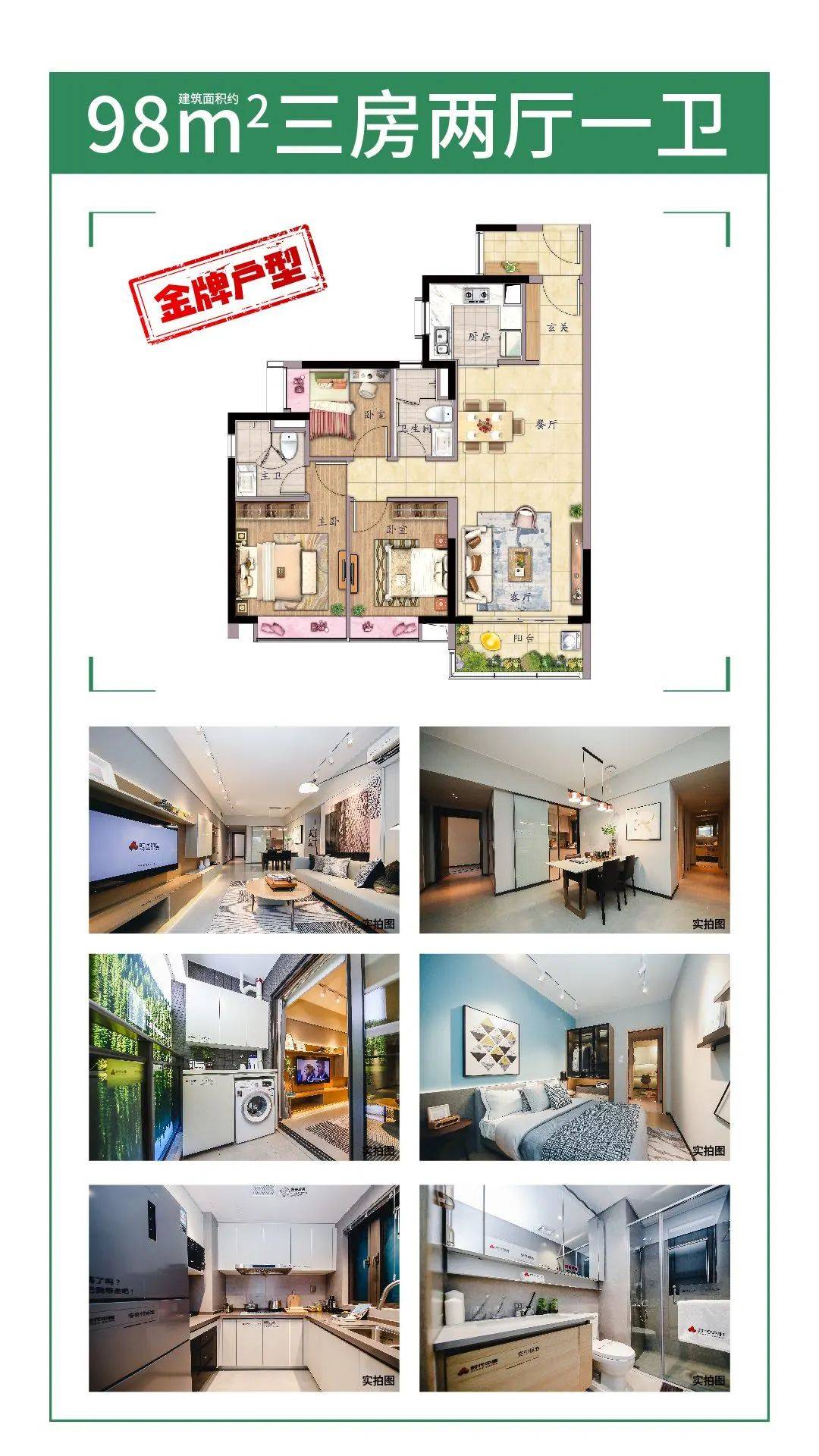 新奥天天免费资料大全,科学依据解析_创新版67.539