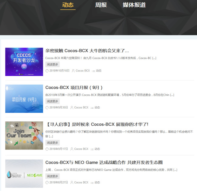 48549内部资料查询,创新计划制定_游戏版82.728