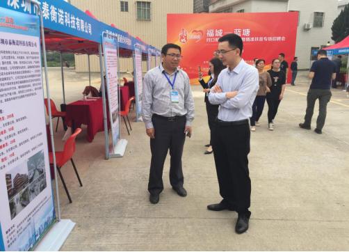 祝塘镇最新招聘信息，职场新征程启程，拥抱学习与变化的力量