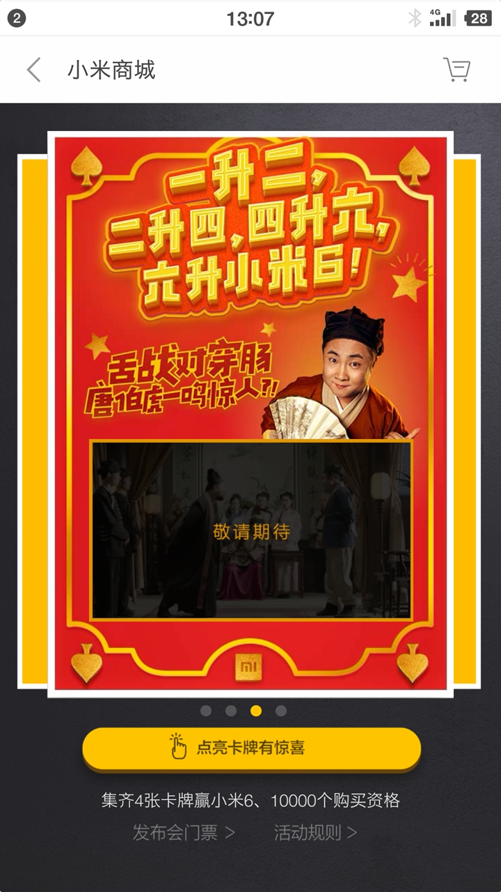 香港二四六天天开奖资料查询,科技成果解析_实用版64.701