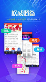 246天天天彩天好彩 944cc246040,创新发展策略_儿童版39.873