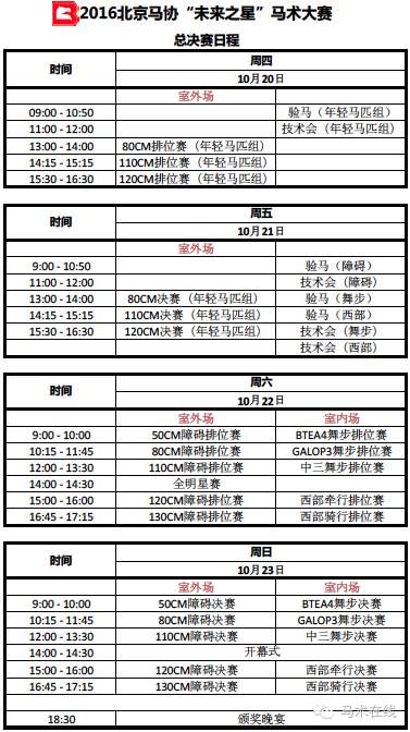 132688cc马会论坛传真,安全保障措施_艺术版46.212