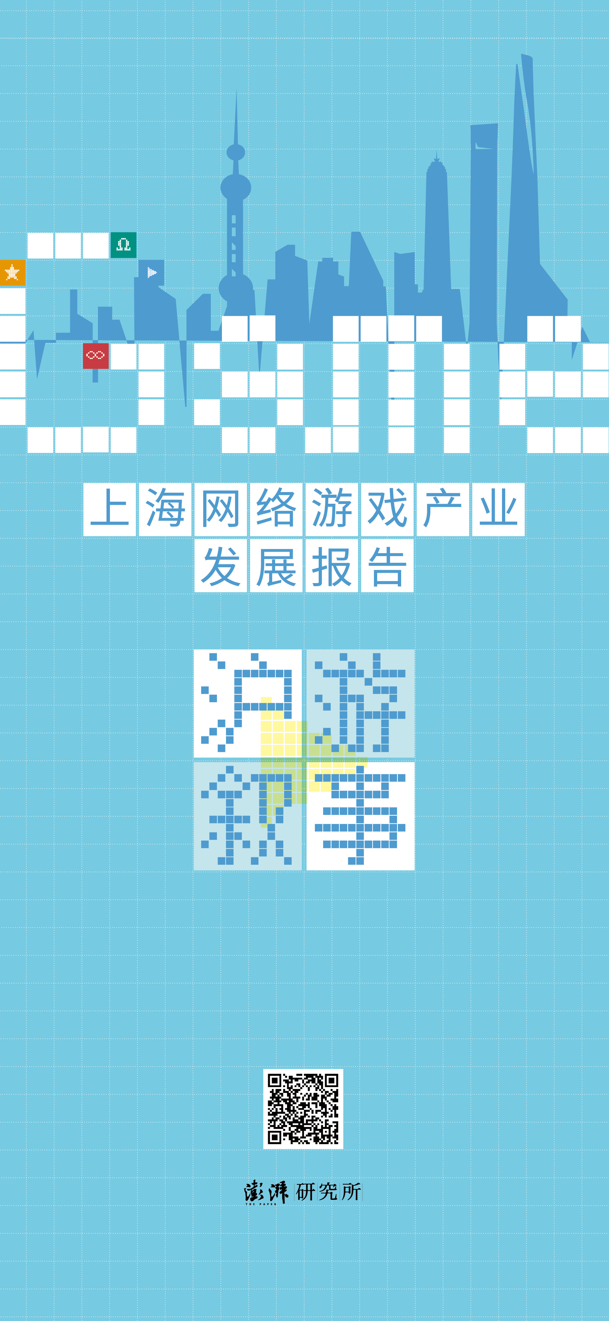 2024正版今晚开特马,创新策略执行_游戏版2.325