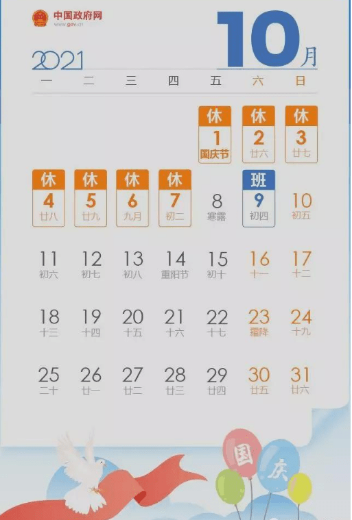 天中图库天中图天中图库汇总,决策信息解释_游戏版51.111