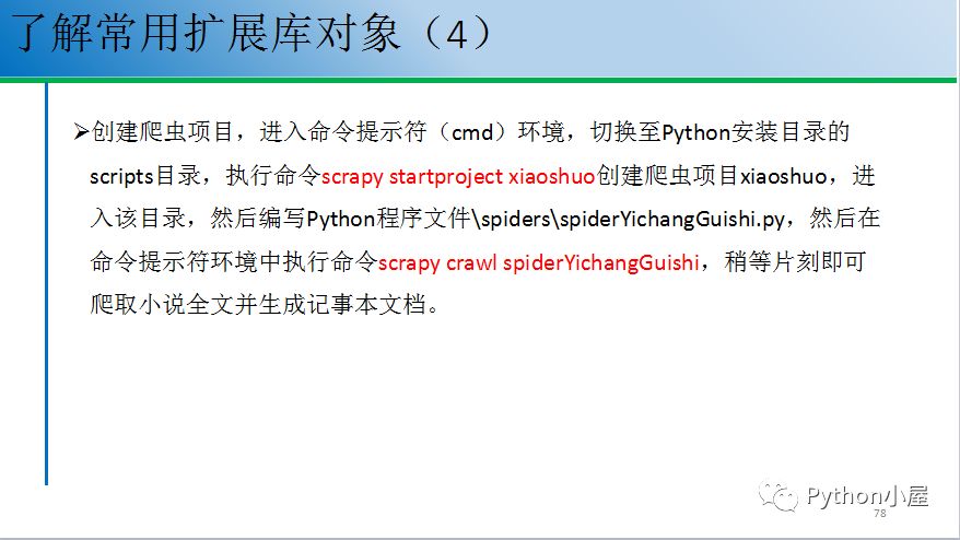 7777788888精准跑狗图,电子学与通讯_语音版31.720