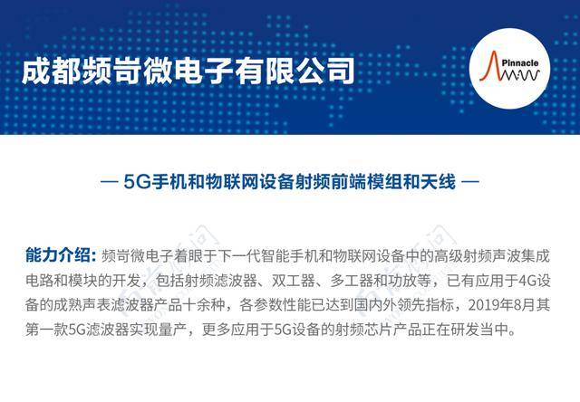 4949澳门开奖现场开奖记录,创新解释说法_物联网版98.701