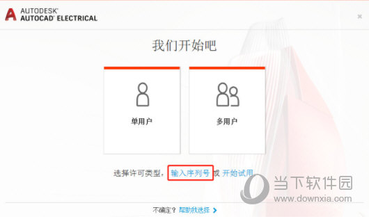 新澳门管家婆肖一码,快速解答方案设计_传递版6.328