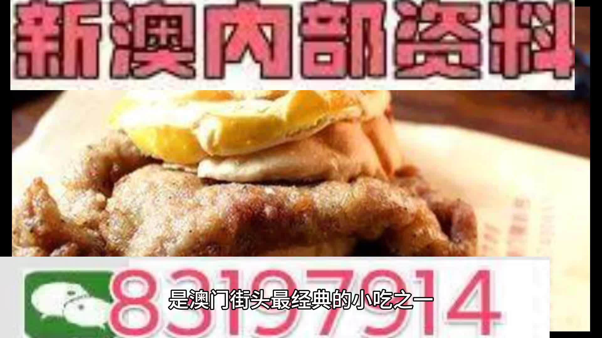 老奇人澳门正版资料大全,精准解答方案详解_专业版37.844
