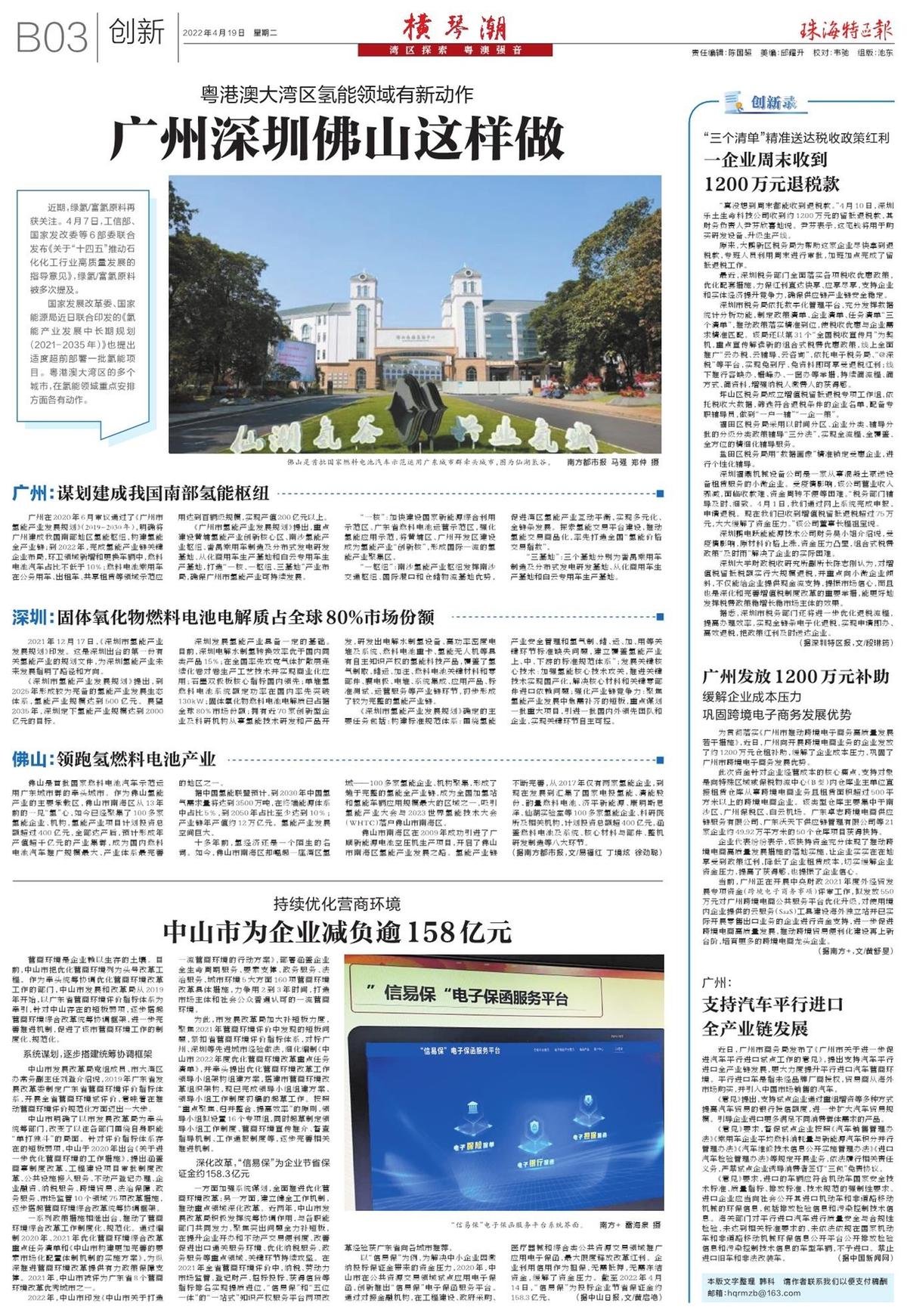 22324濠江论坛com下载22324,创新发展策略_习惯版93.413