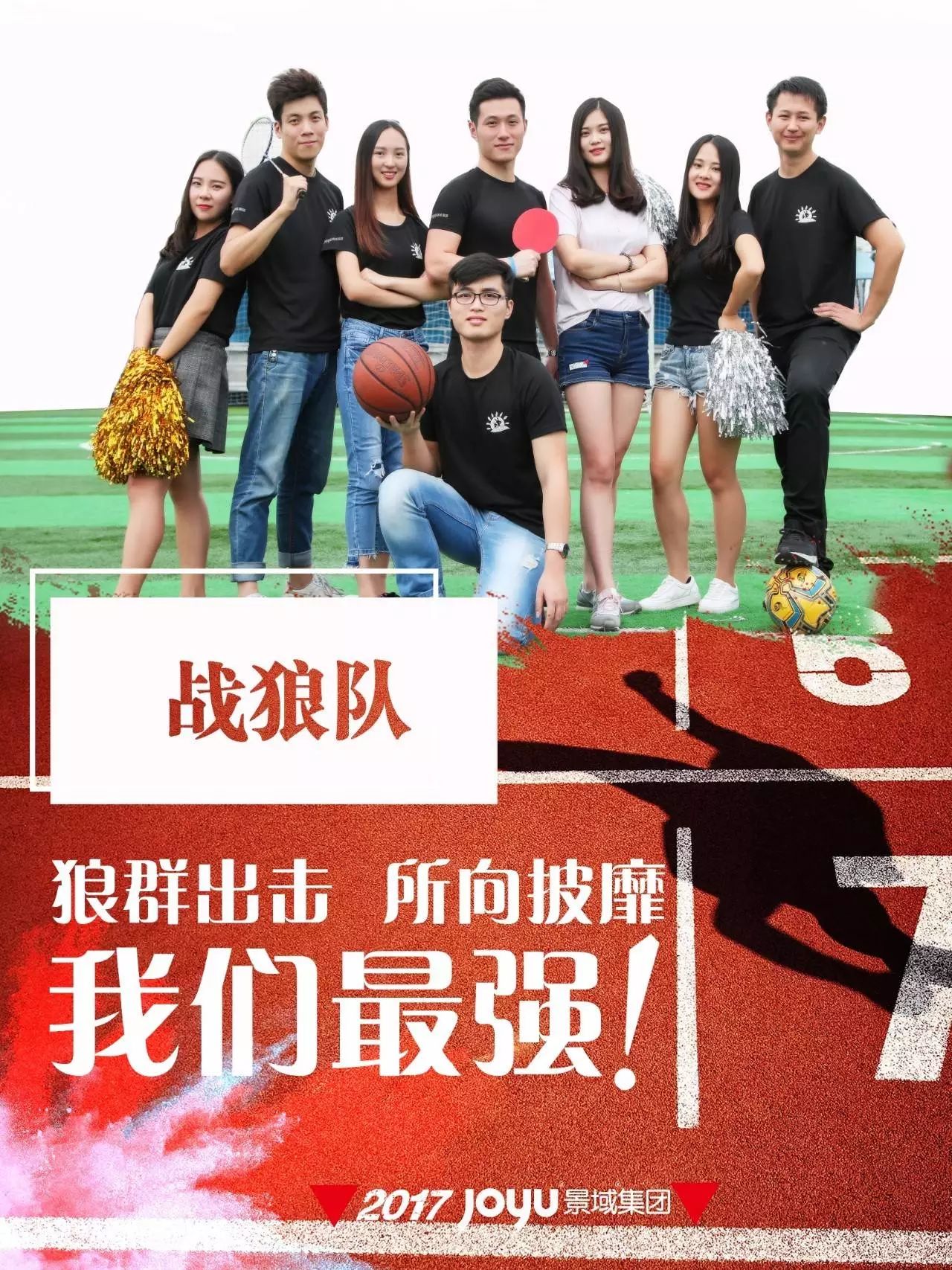 新澳战狼团队资料,连贯性方法执行评估_生活版42.214