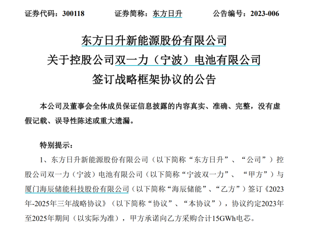 新奥天天免费资料东方心经,科学依据解析_私人版94.371
