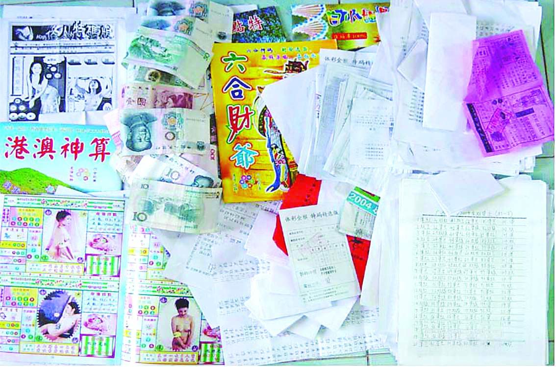 澳门六合大全资料,高速应对逻辑_文化版75.123