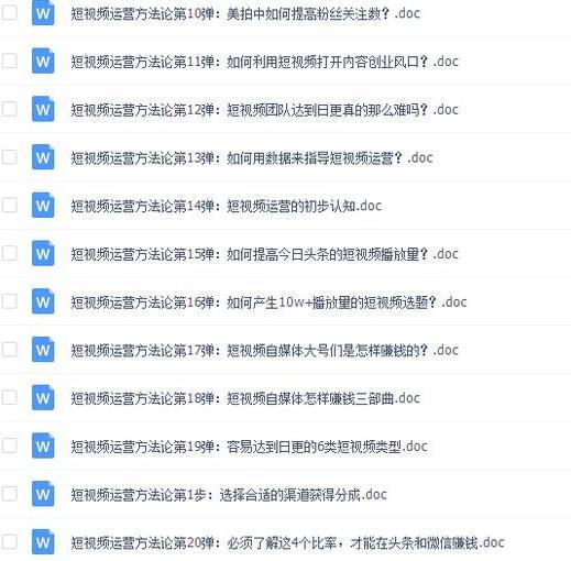 新澳天天开奖资料大全最新54期129期,连贯性方法执行评估_为你版85.356