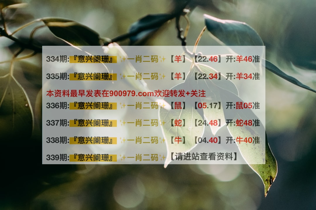 大众网新澳六合公式,即时解答解析分析_供给版47.371