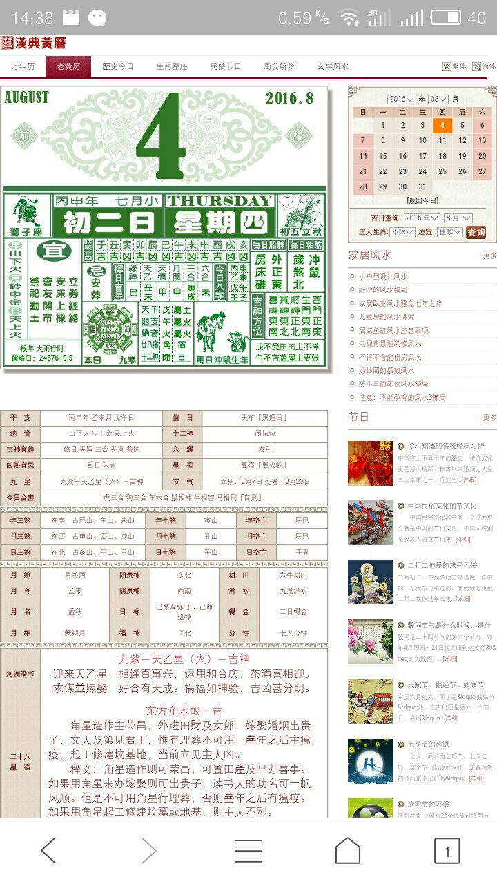 所有资料全部录开个什么生肖,决策信息解释_媒体版39.523