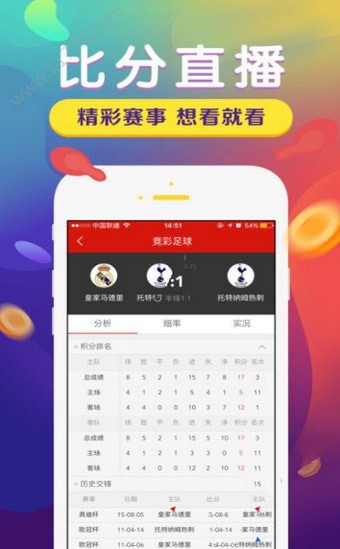 澳门六开天天免费资料大全,高效计划实施_速成版85.338