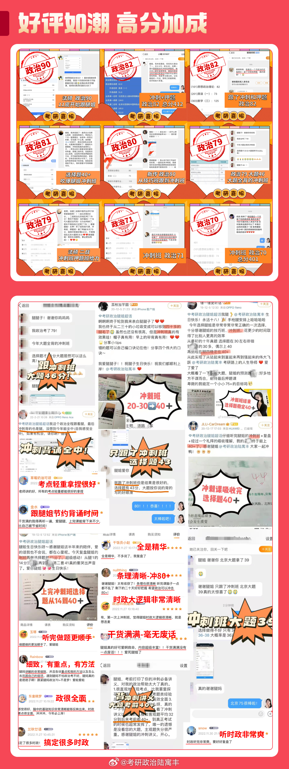 王中王大众网,决策支持方案_天然版71.878