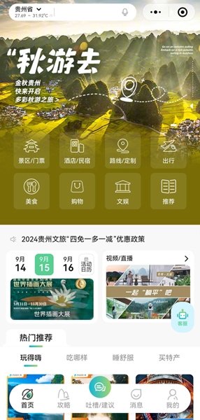 管家婆一码一肖澳门007期,经济解读新释_旗舰款92.916