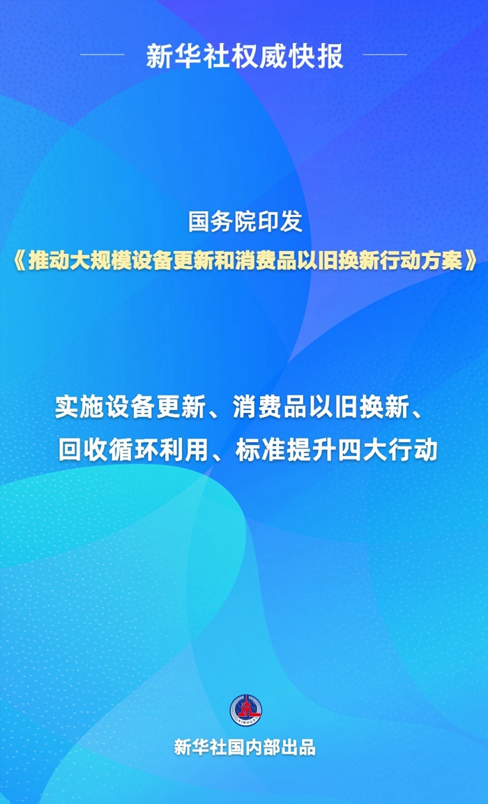 626969澳彩资料大全2022年新亮点,担保计划执行法策略_迅捷版1.670