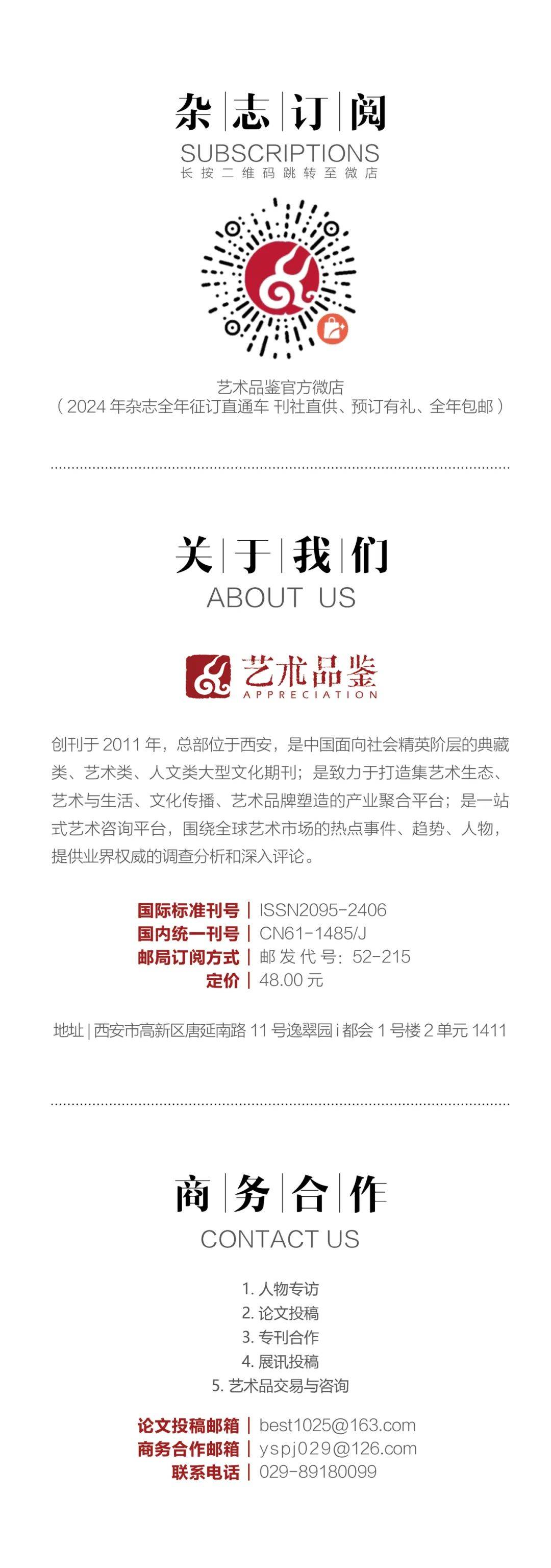 新奥门2024年正版马表,科学解说指法律_私人版25.854